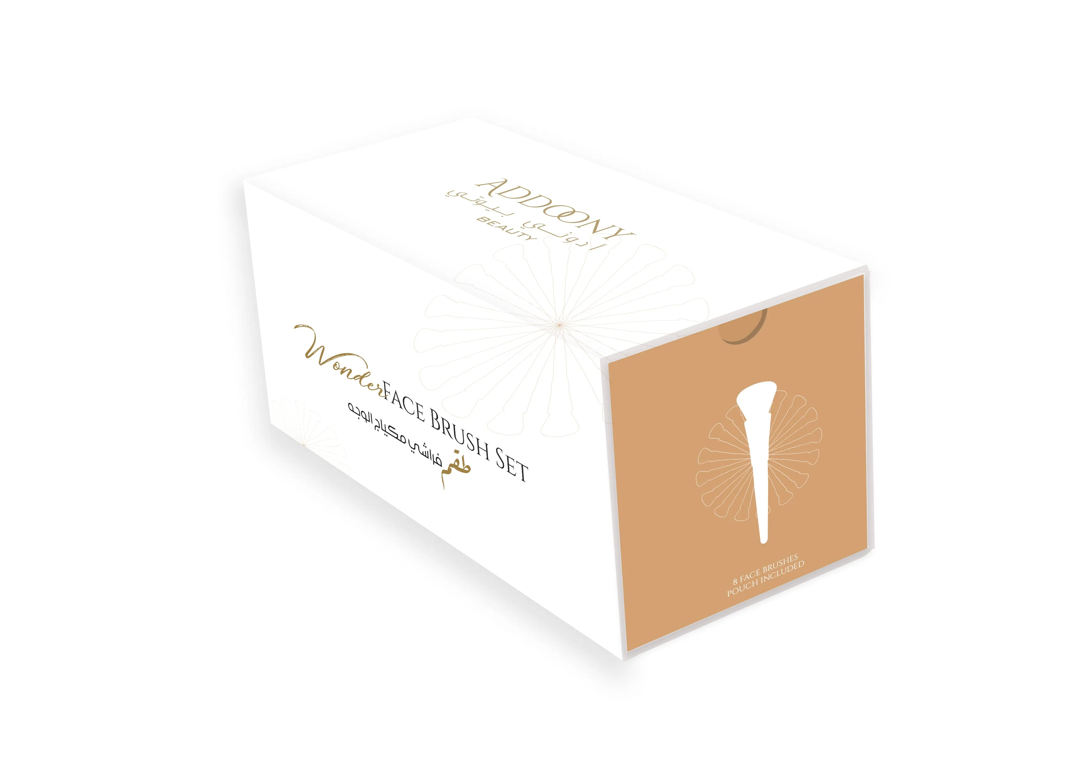 Addoony Face Brush Set  أدوني: طقم فرش الوجه - ٨ فرش متكاملة .