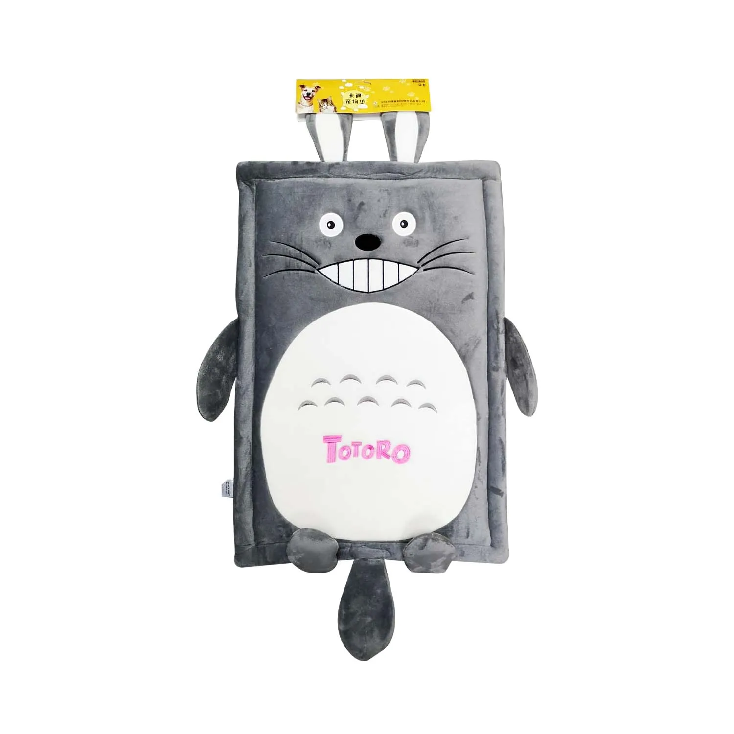 Ps Cartoon Pet Mat